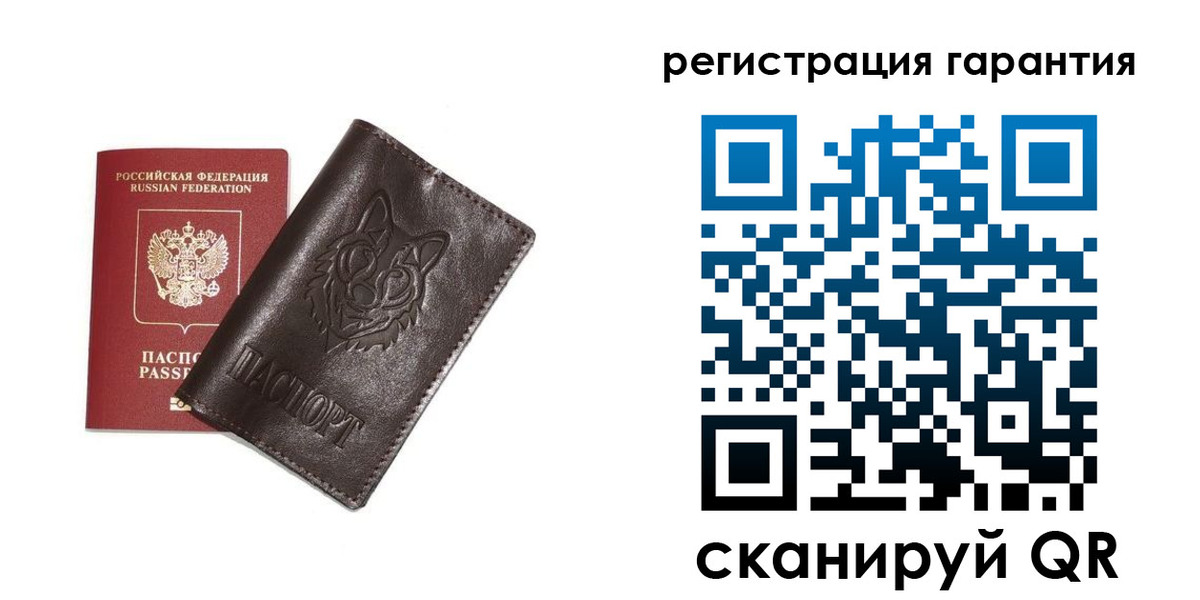 временная прописка в Нариманове
